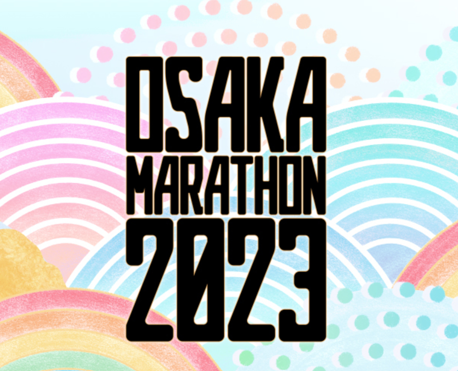 大阪マラソン　フルマラソン